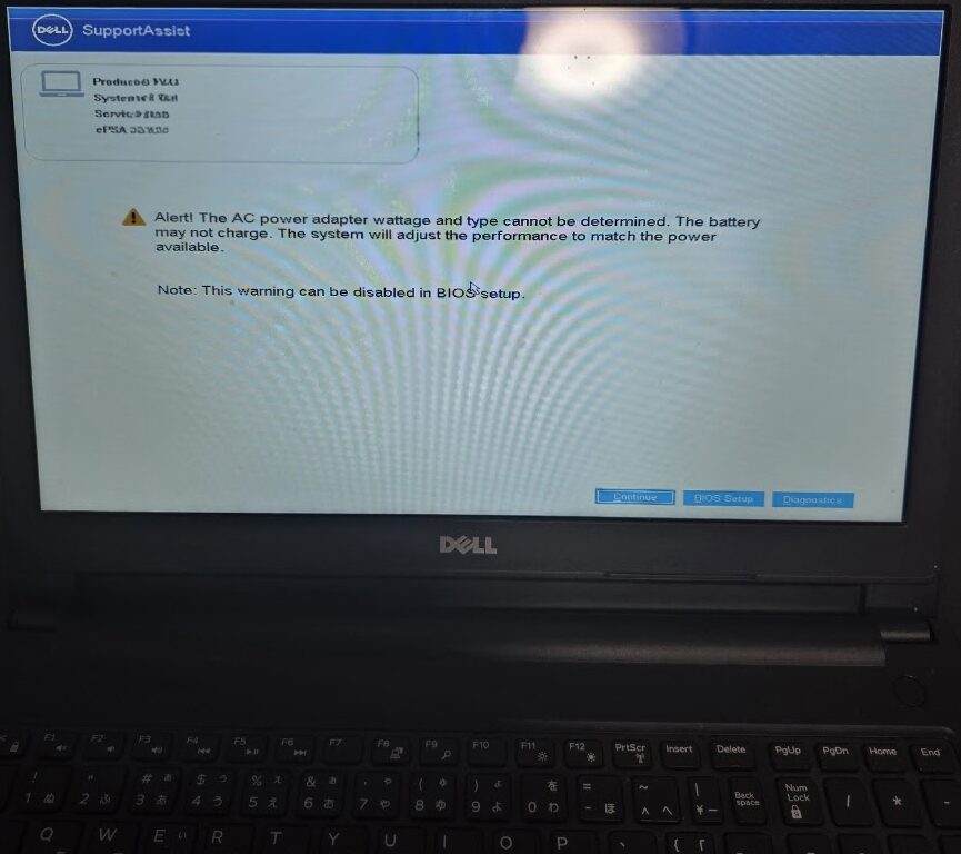 【解決事例】[「充電できない、動作が極端に重い」Dell製PC特有のACアダプター判別不可エラー（Alert!）の原因を、出張費込み11,000円・30分のスピード診断で正確に特定した中野区江原町でのパソコン修理実績]