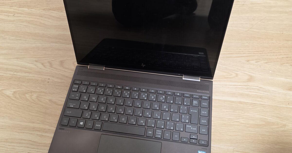 電源の入らないパソコン