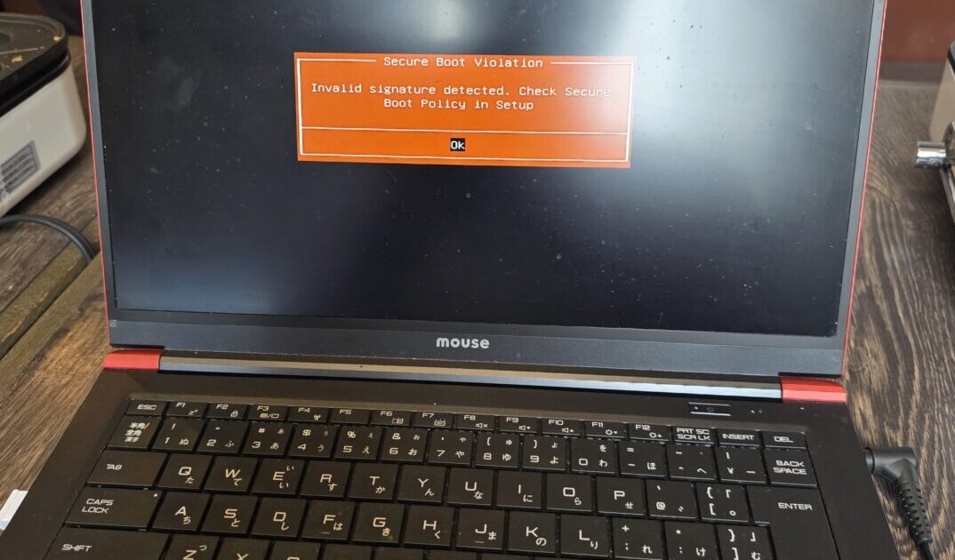 【台東区浅草】「真っ赤な画面で起動しない…！」マウスコンピューター製ノートPCの『Secure Boot Violation』エラーをデータそのまま5分でスピード復旧した出張サポート事例