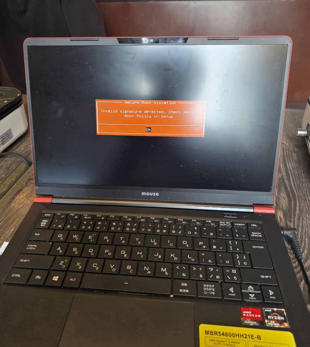 【台東区浅草】「真っ赤な画面で起動しない…！」マウスコンピューター製ノートPCの『Secure Boot Violation』エラーをデータそのまま5分でスピード復旧した出張サポート事例