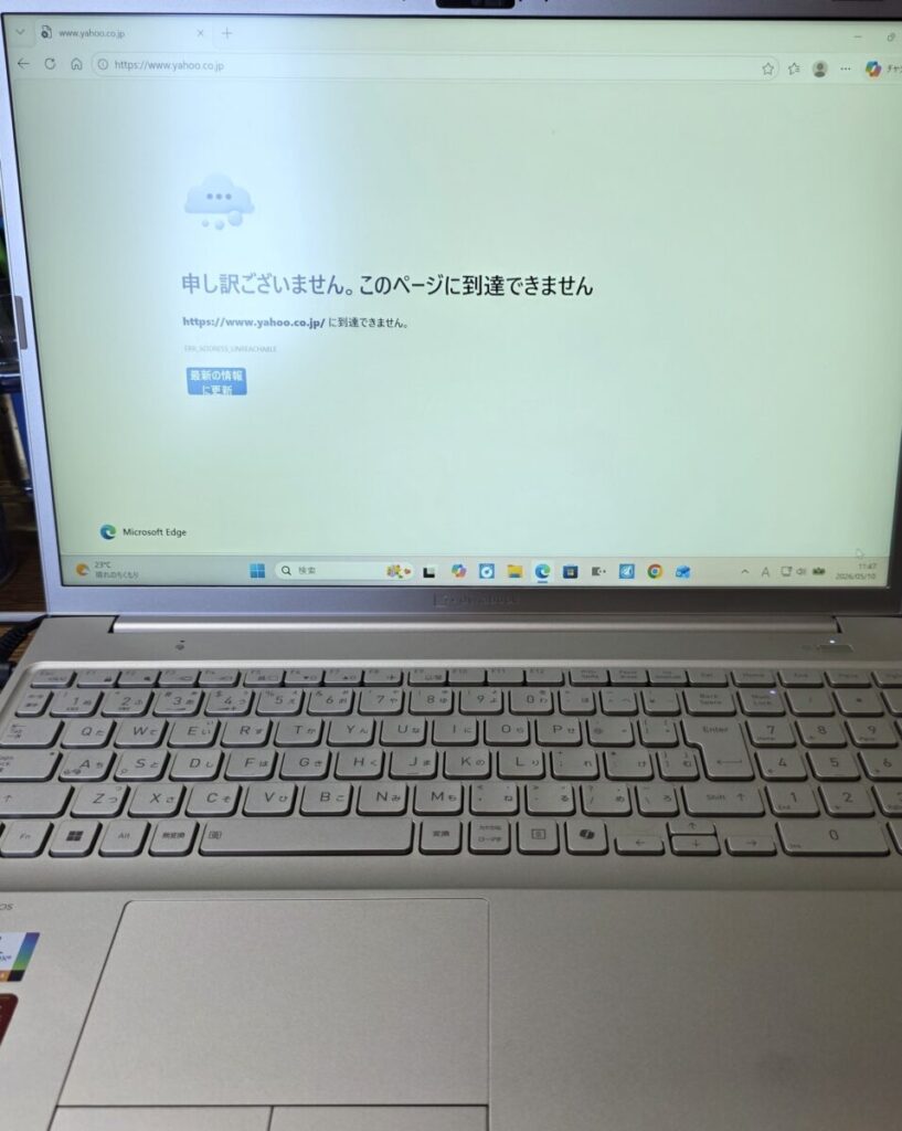 早速お客様にご挨拶をし、問題が起きているパソコンを拝見したところ、確かにインターネットに全く繋がっていない状態でした。