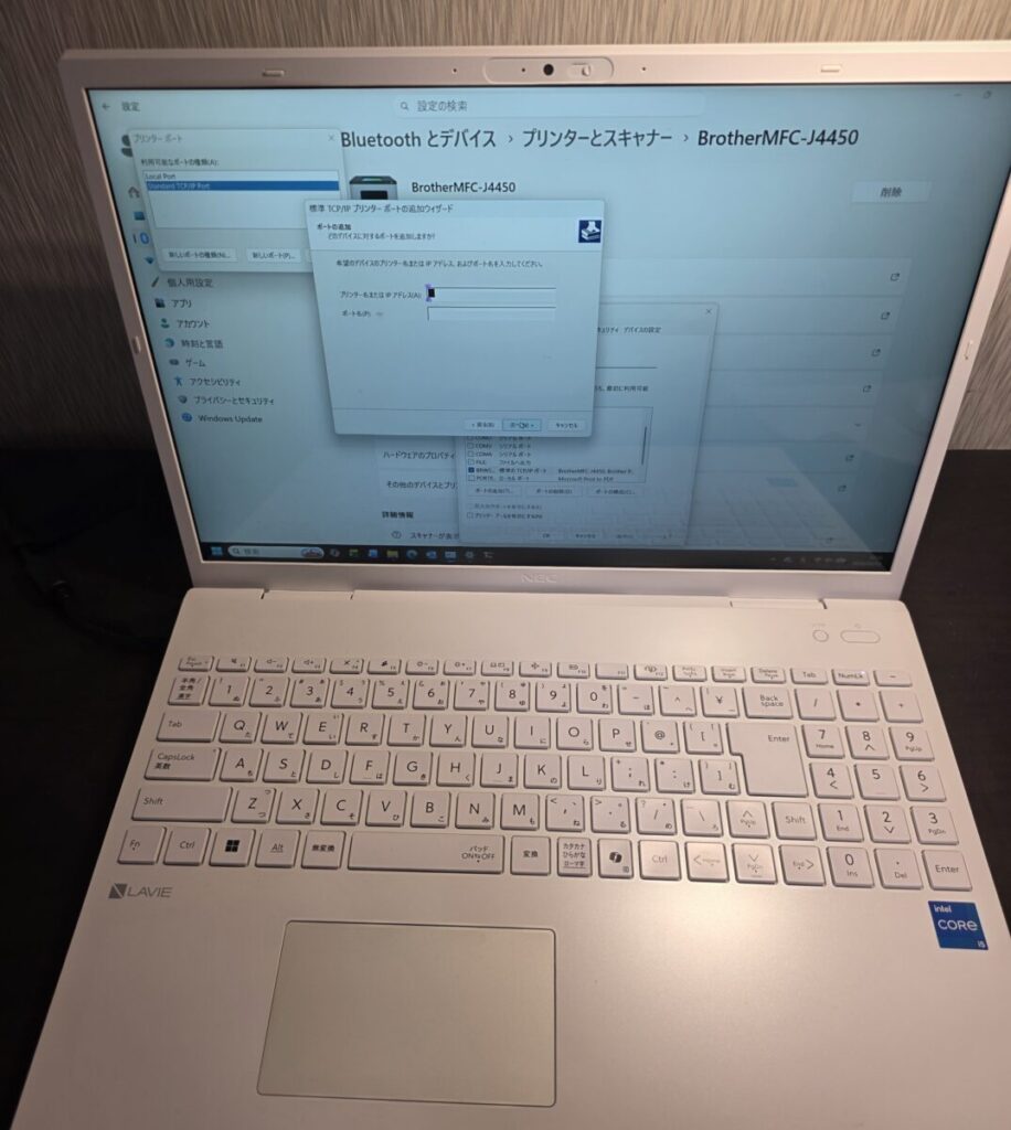 MFC-J4450NのWi-Fi接続とIPアドレス固定化