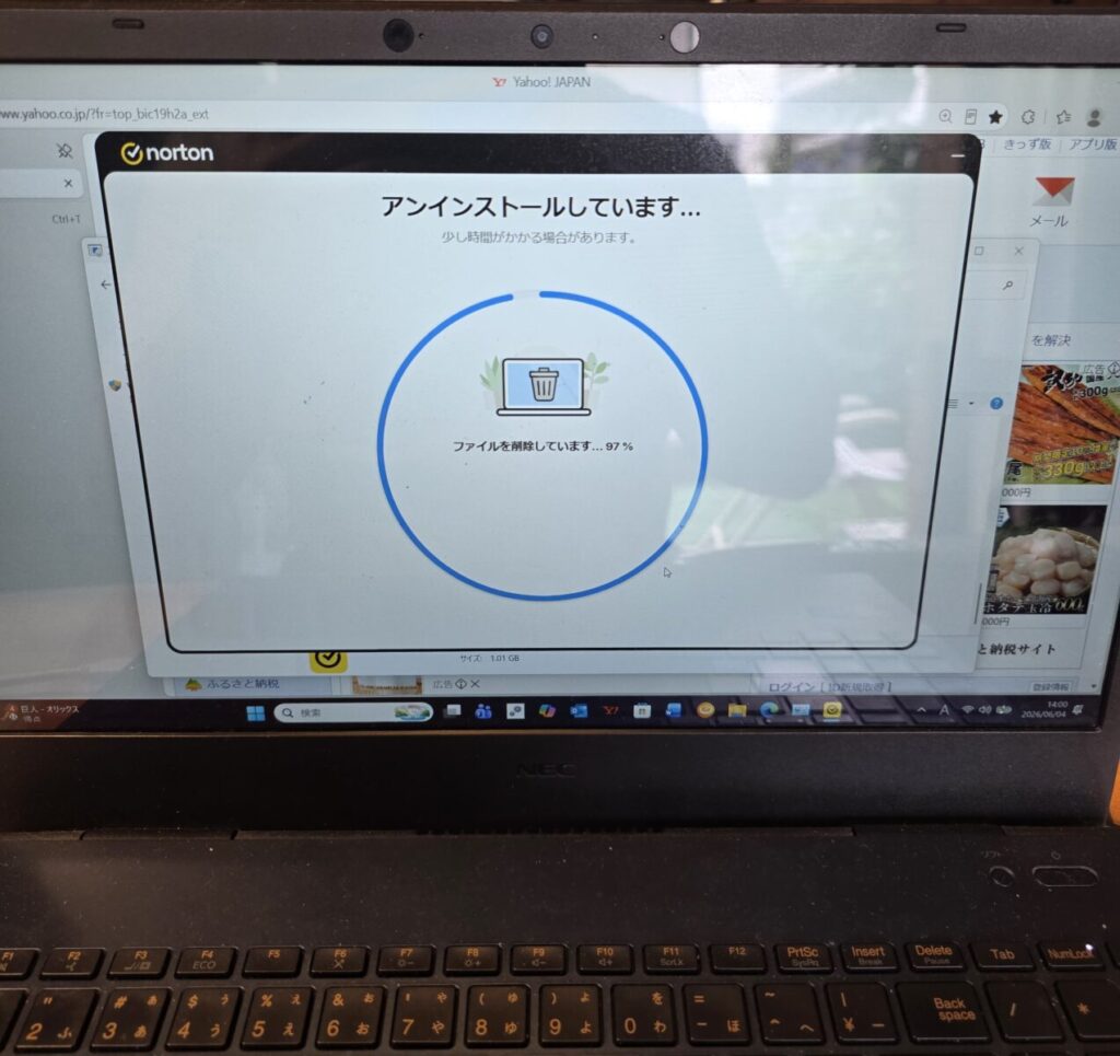 このMicrosoft Defenderを有効化する方法はとても簡単です。 パソコン内に入っている「期限切れのセキュリティソフト（今回の場合はノートン）」を綺麗にアンインストール（削除）するだけで、Windowsがそれを検知し、自動的にMicrosoft Defenderを「ON」にしてくれます。