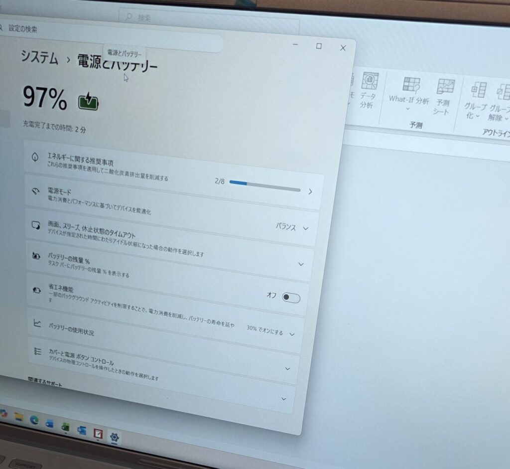 見つかった純正ケーブルをパソコンと接続。
問題なく充電できることを確認しました。