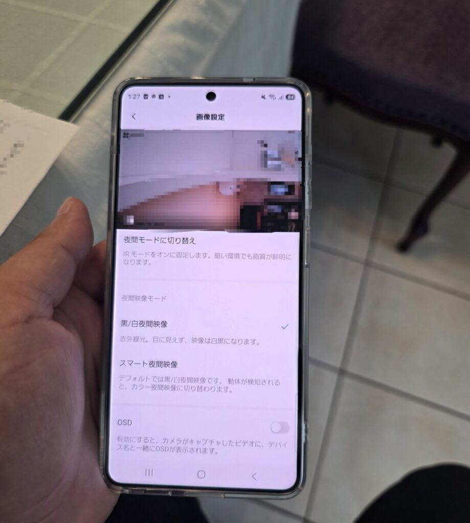 映った画面を見たお客様も、「よかったあ！これでお留守番中のお家のワンちゃんを、外出先からいつでも見られます！」と、本当に嬉しそうな満面の笑みで喜んでいただけました。大好きな愛犬の様子がいつでも見守れるようになって、私も心からホッといたしました！