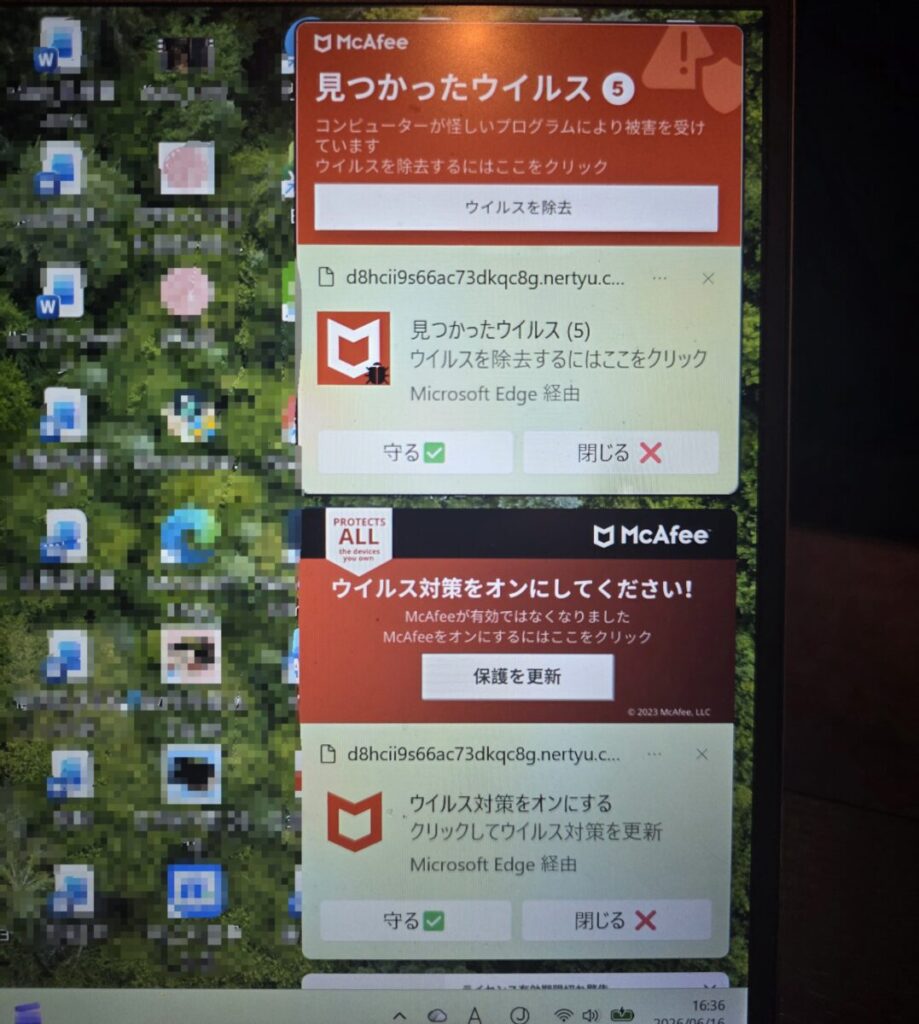 ×ボタンを押して消しても消しても、すぐにまた次の通知がポコポコと連続で鳴り響いて画面を塞いでしまうと、「本当にウイルスに感染しちゃったの！？」「仕事の重要なデータが盗まれたらどうしよう…」と、頭の中が真っ白になってしまいますよね。