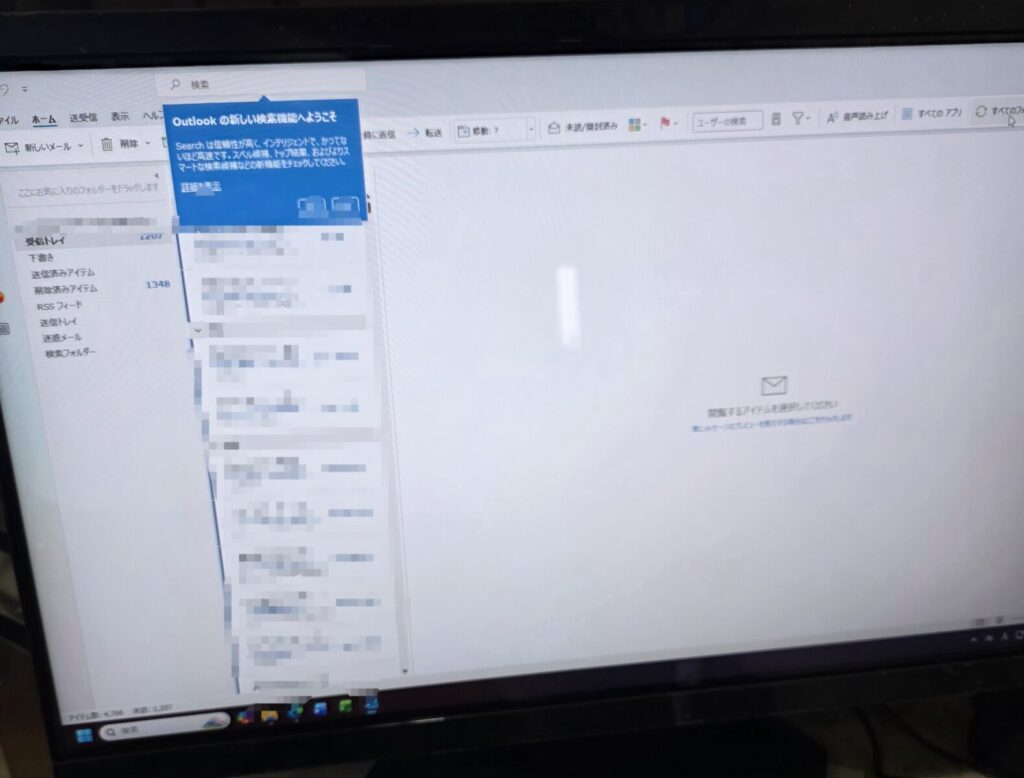 今回は、このプロのノウハウに基づく安全なシステム修復作業をその場で慎重に実施いたしました。作業を進めること約40分、無事にエラーが消え去り、いつものOutlookがパッと正常に起動するようになりました！過去の重要なビジネスメールもアドレス帳も、1つものこらず元通り安全に残っています。