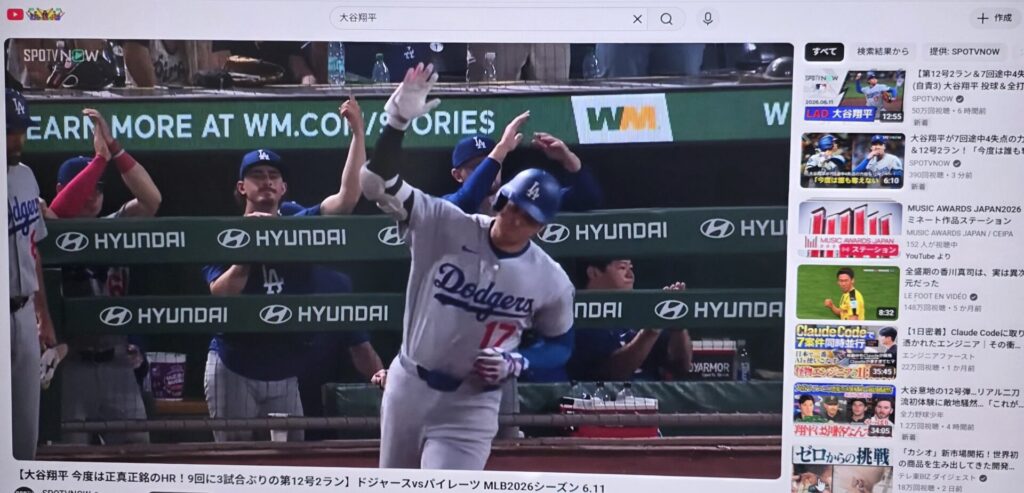 「これで大好きな大谷翔平の動画がどこでも見放題だ！本当にありがとう！」と、お客様も少年のように目を輝かせて大喜びしてくださいました。その嬉しそうな笑顔を見られて、私も本当に元気をいただきました！