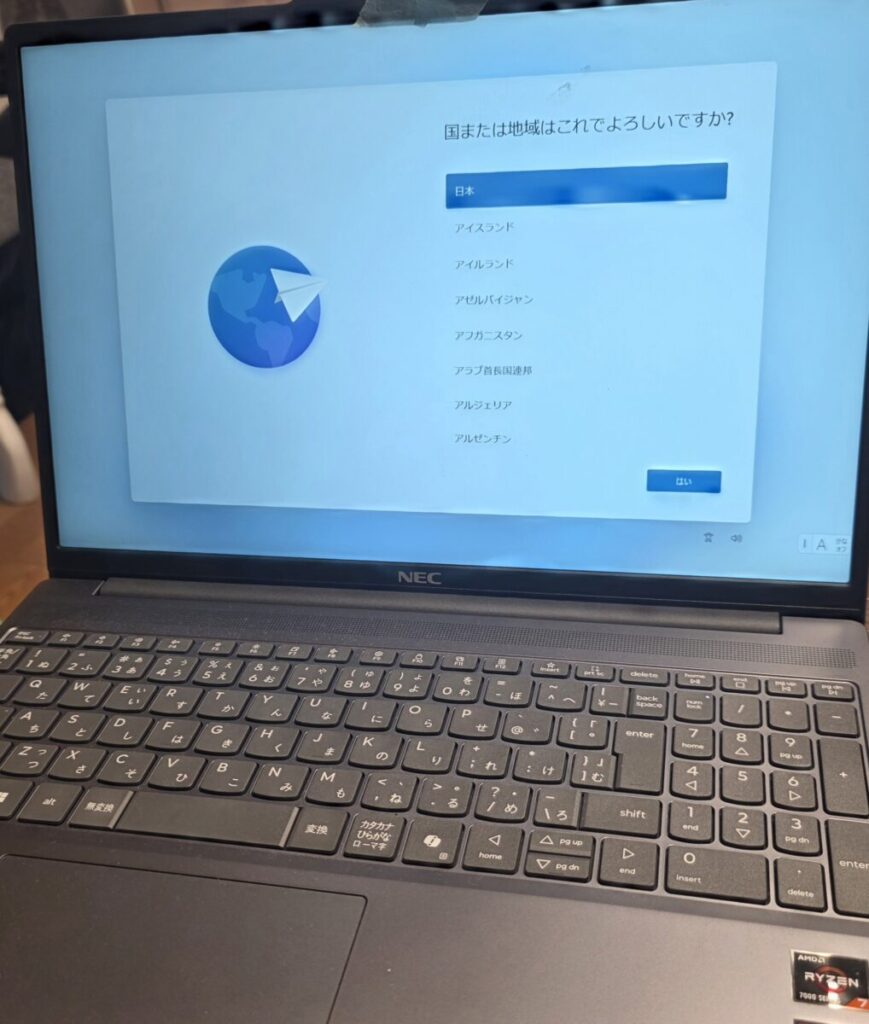 初期化完了後は、これからも安心してインターネットを使ってお仕事や日常生活に戻れるよう、パソコンの初期設定を丁寧に進めました。プリンターの接続やお手持ちのセキュリティソフトの設定は、今回はご自身でチャレンジされるとのことでした。