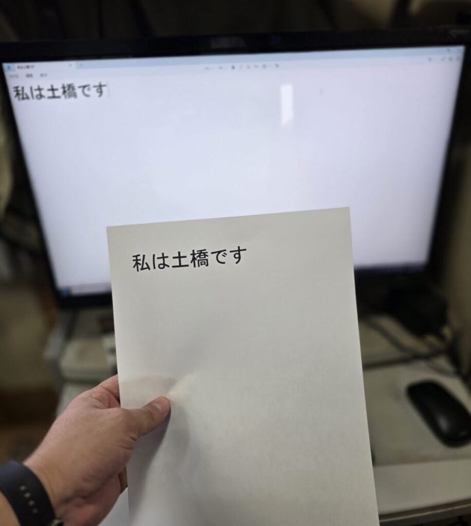 そして、有線USBケーブルをしっかりと繋ぎ込んで印刷ボタンを押したところ……無事にプリンターが勢いよく動き出し、何事もなかったかのように綺麗に印刷できるようになりました！