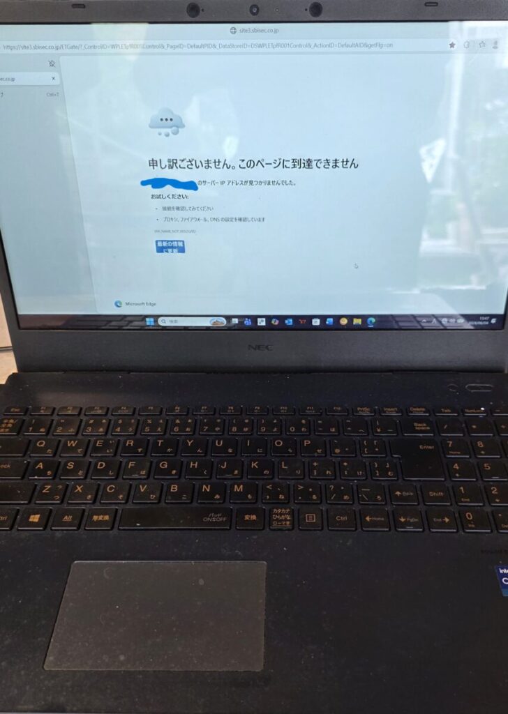 さっそく問題のパソコンを確認したところ、画面上には「Wi-Fiには接続されているがインターネットなし」というエラー表記が出ており、完全に通信が途切れている状態でした。