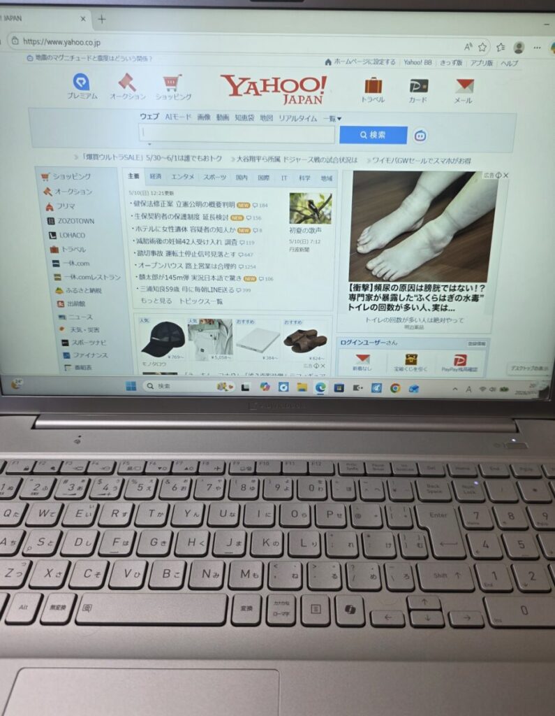 そこで、古いルーターに代わり、当店で用意した最新の無線ルーターをその場で販売・設置し、初期設定をすべて代行いたしました。さらに、今まで家の中でWi-Fiに繋がっていたスマートフォンやタブレットなどのすべての機器を、新しいルーターの安全な電波に繋ぎ直し、元通り快適にインターネットが繋がる環境を復活させました。