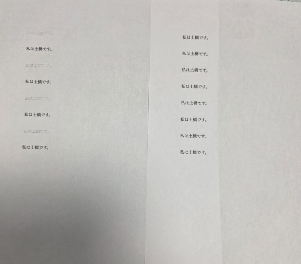 クリーニングを開始すると、約3分～5分ほどで自動的に内部の掃除が完了します。完了した後に、確かめるためにもう一度テスト印刷をかけてみると……さっきまでかすれていた部分が、嘘のようにクッキリと正常に印刷できるようになりました！