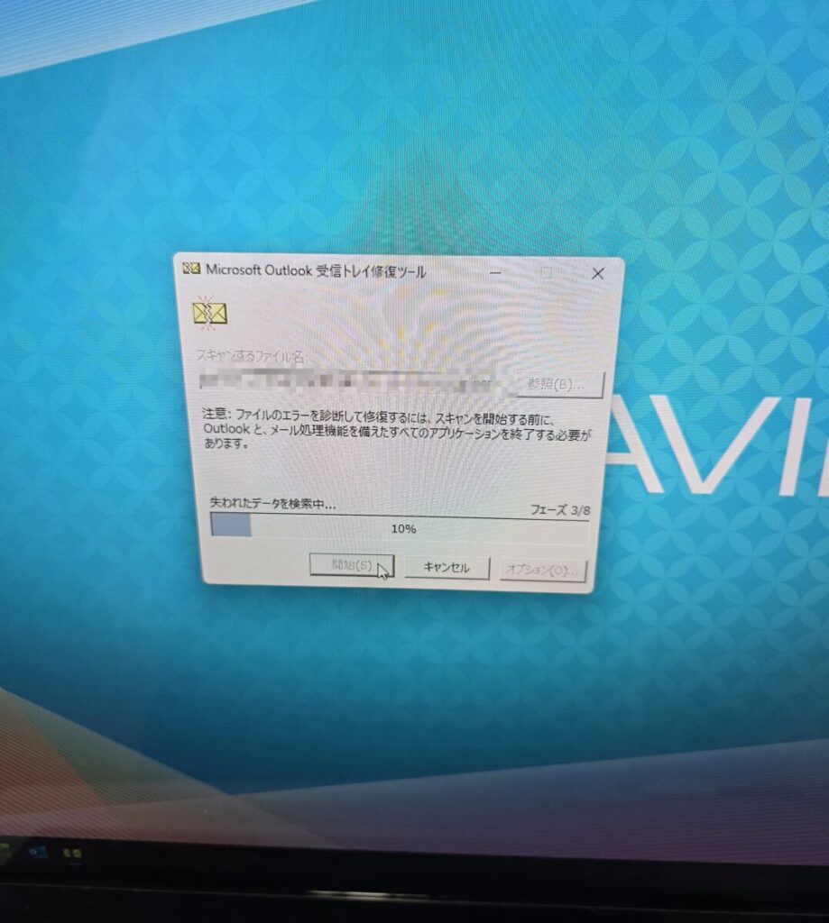 このフォルダーの奥深くに【SCANPST.EXE】という名前の受信トレイ修復ツールが隠れているので、これをダブルクリックして起動し、画面の指示に従って問題のPSTファイルを選んで修復をかけることで、多くの場合は無事にトラブルが解決します。 （※ただし、ファイルの破損状態がひどすぎる場合は自力での修復ができないケースや、かえって悪化してしまうリスクもあるため、少しでも不安な場合は無理をせずプロにお任せいただくのが一番安全です。）
