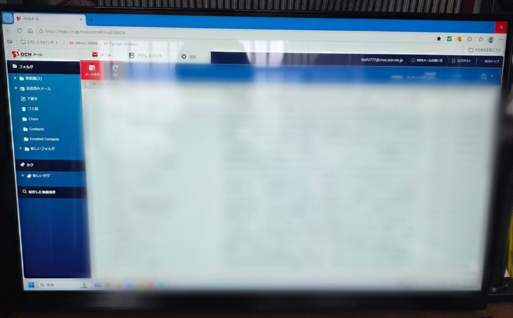 ブラウザから「OCNのWEBメール」を使用されていましたが、デスクトップにあるいつものメールのアイコンを開いても、読み込みのインジケーター（ぐるぐる）が回り続けるだけで、ログイン画面や受信トレイに切り替わらない状態でした。