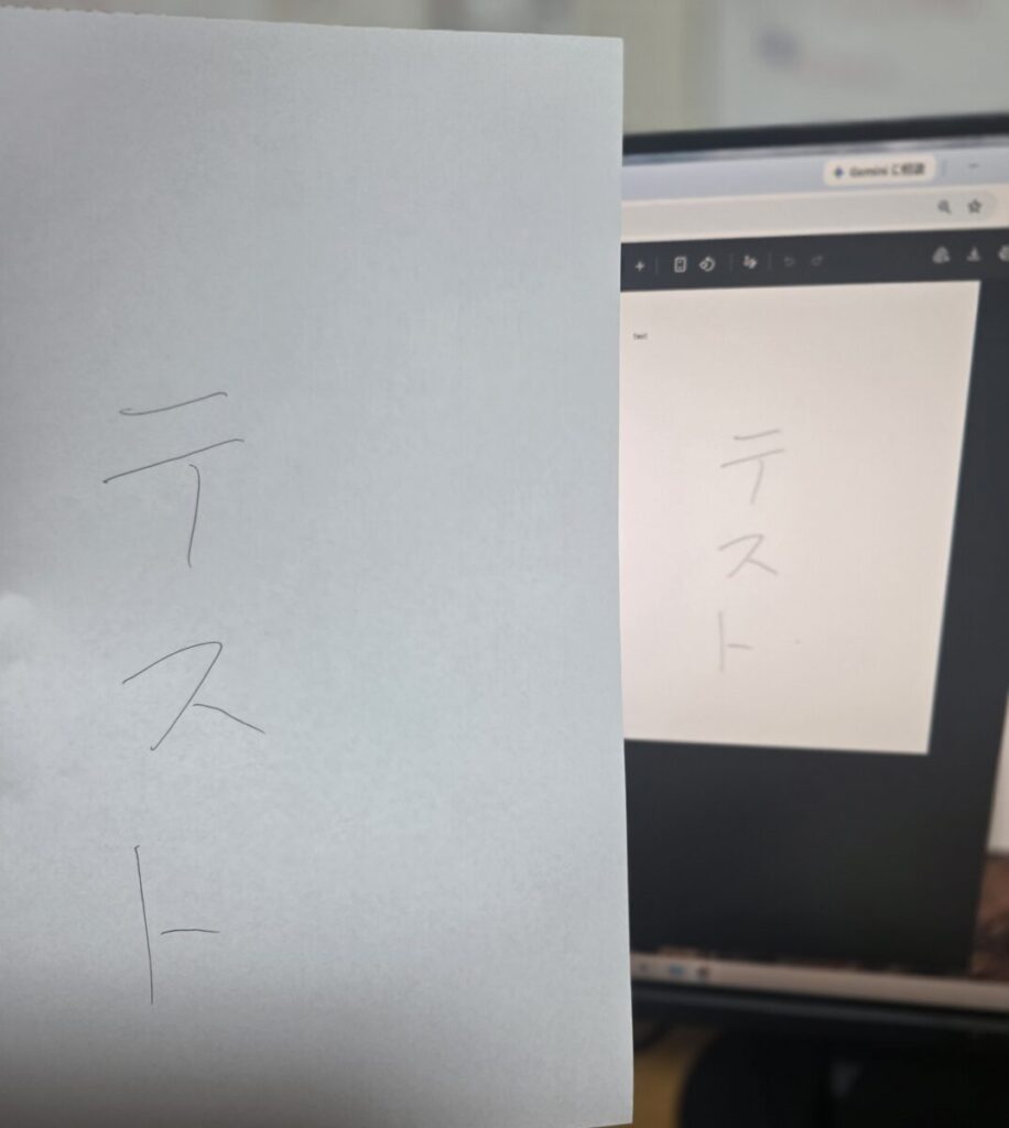 複合機側の内部管理画面にもアクセスして再度適切なネットワークアドレスと共有パスを設定し直したところ、なんと！無事に送信エラーが消え、スキャンデータが目標のパソコンへサクサクと転送されるようになりました。