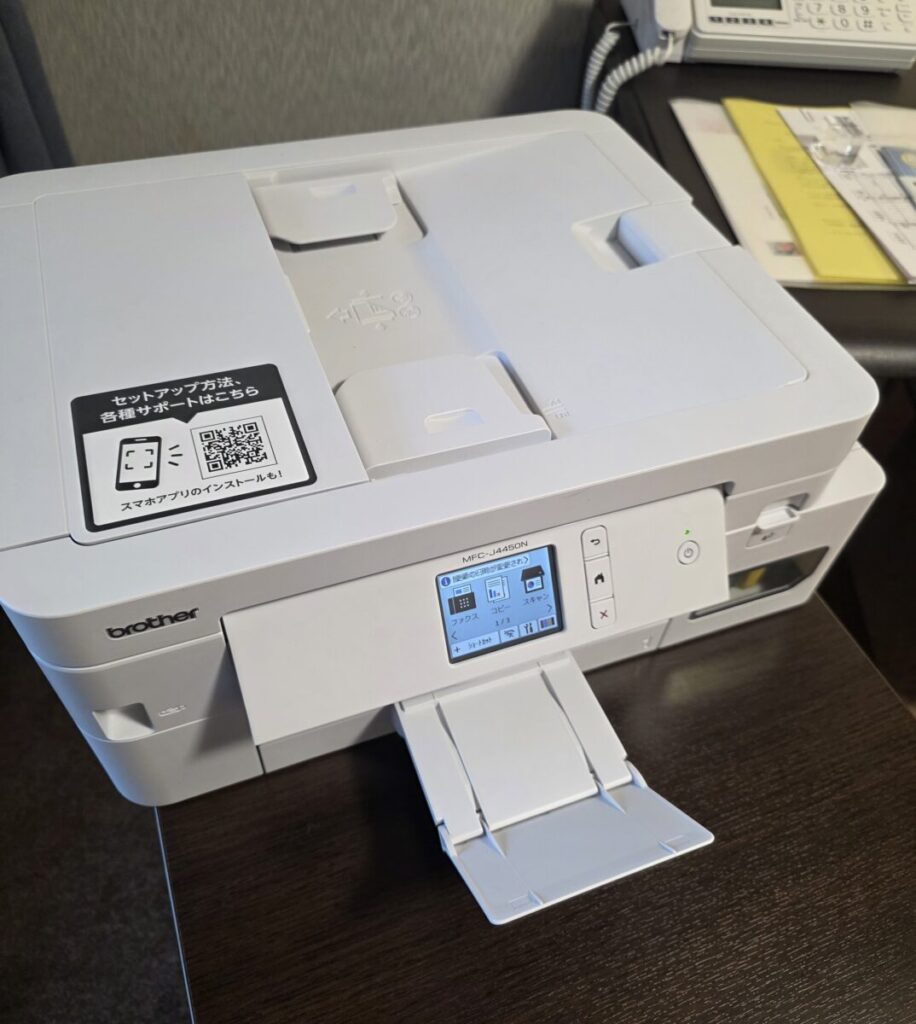 Brother MFC-J4450N