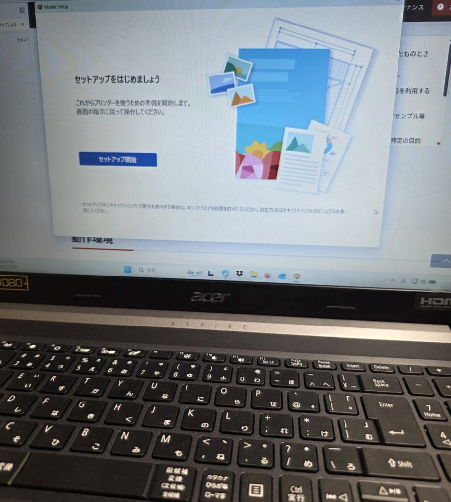 新しいプリンターに変わっても、明日からの実務で操作に迷ってしまわないように、これまでの環境と変わらない抜群の使いやすさを目指してセットアップを進めていきました。
