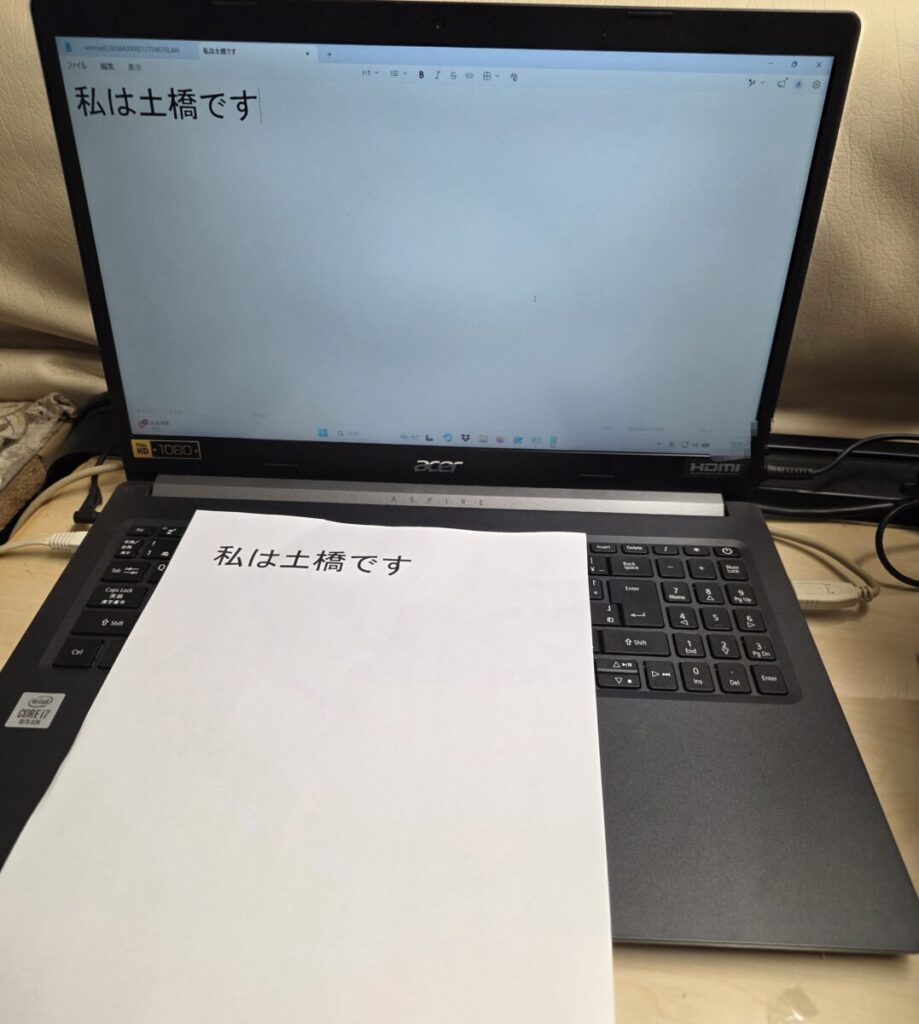 カシャカシャと綺麗な音を立てて、溜まっていた書類が次々とクッキリ鮮やかに刷り上がっていく画面を見て、心の底からホッとした満面の笑顔で大変喜んでいただくことができました。お客様の「困った」をスッキリ解決し、今日からすぐに大活躍できる環境を整えるお手伝いができて、私も一安心いたしました！