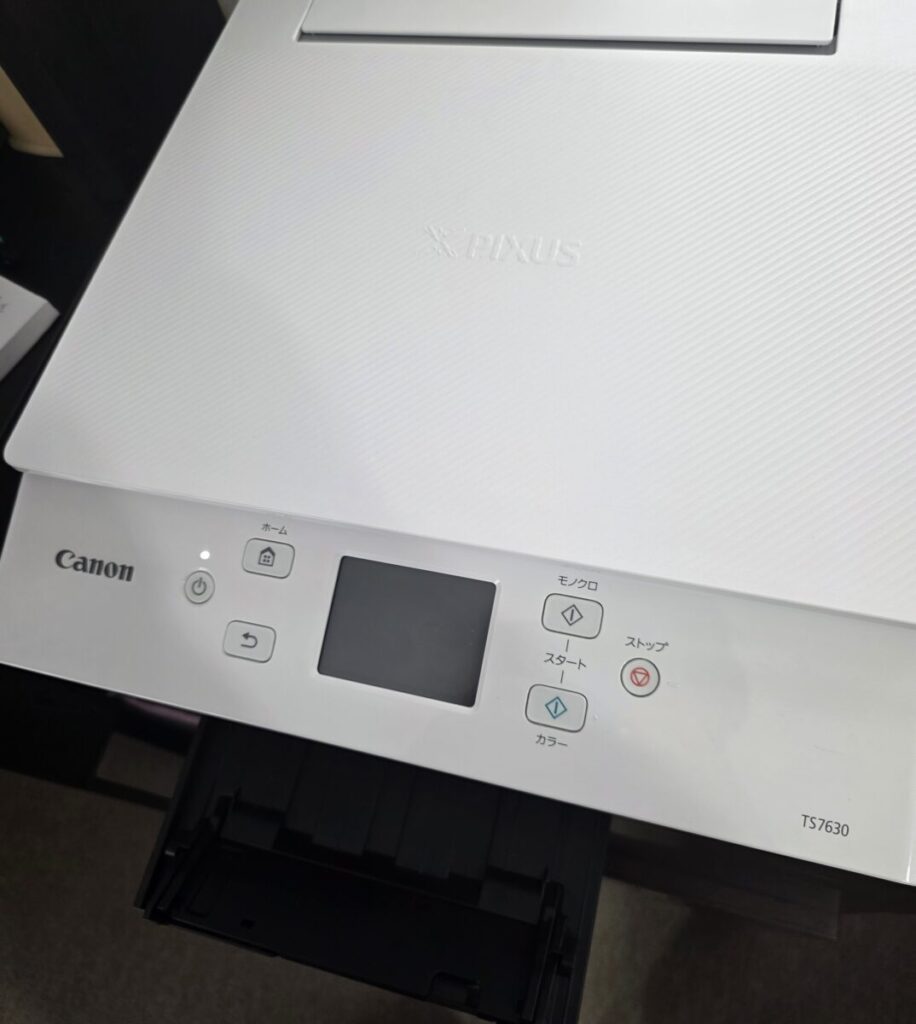 Canon TS7630プリンタ接続設定 起動前