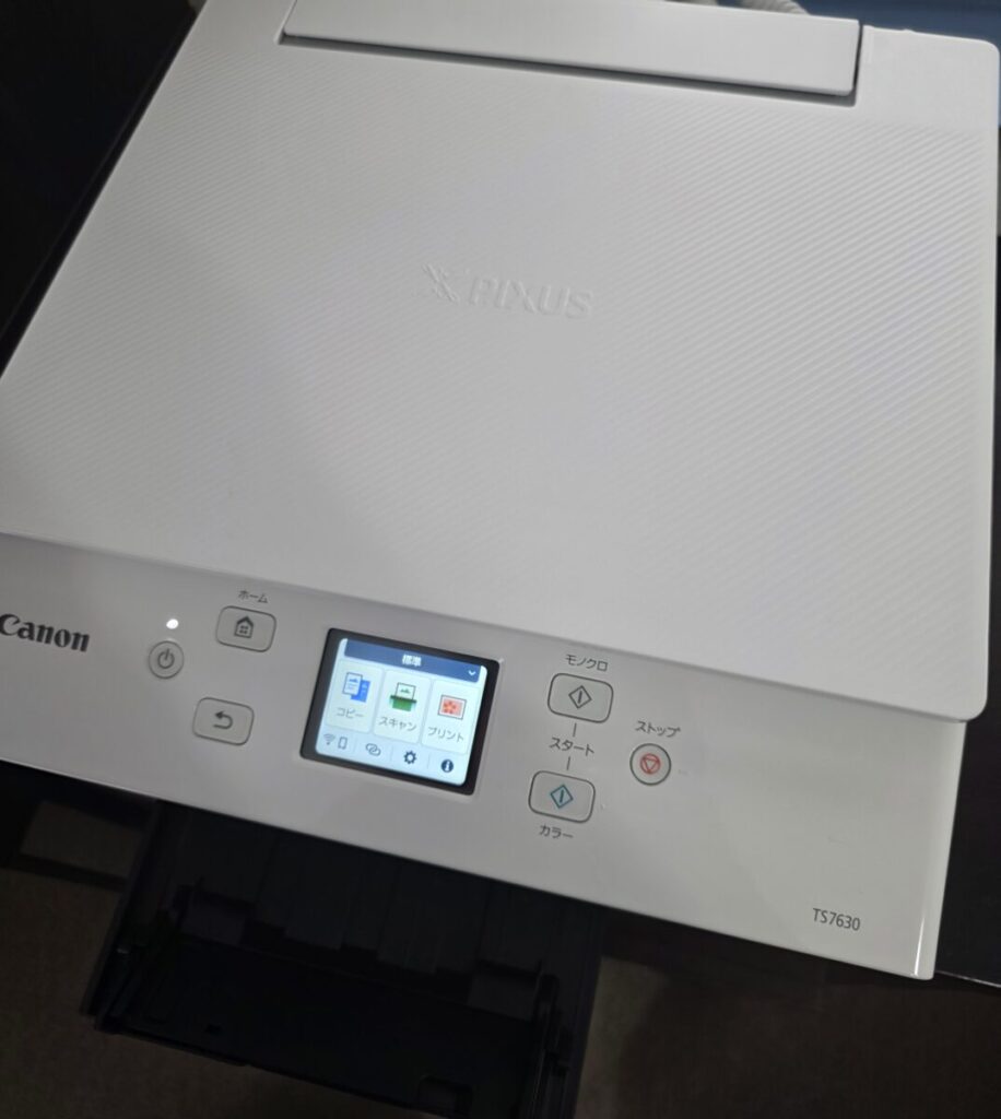 Canon TS7630プリンタ接続設定 起動後