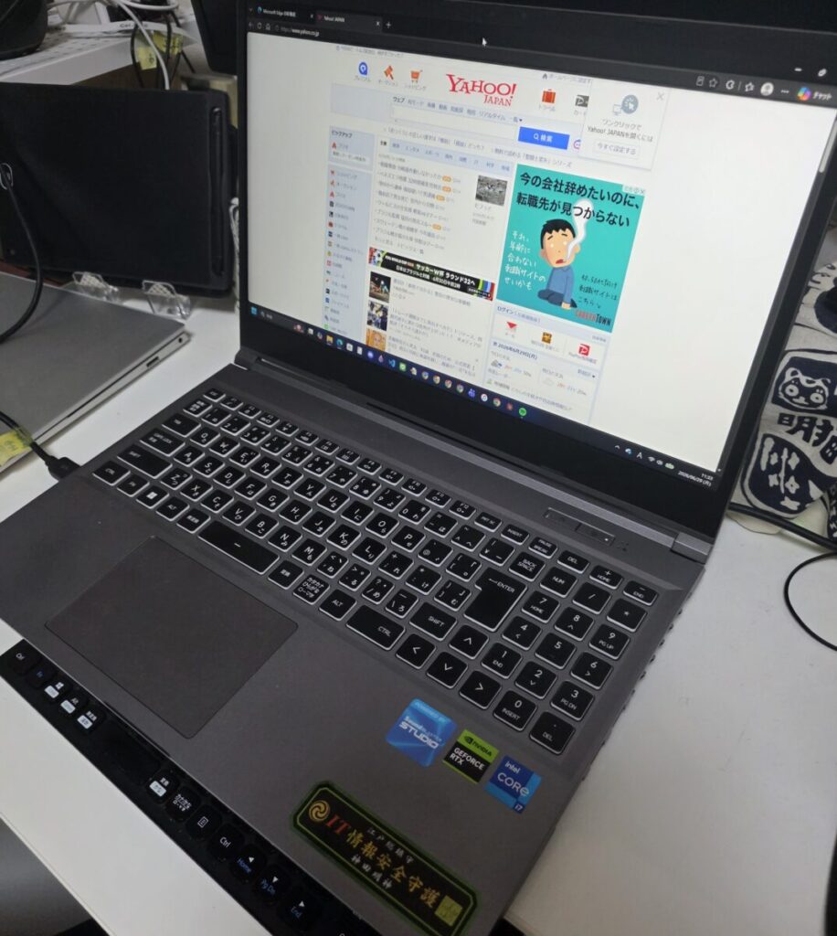 修復手順を実行し、パソコンを再起動したところ……なんと、先ほどまで沈黙していたWindowsが無事に起動！いつものデスクトップ画面が立ち上がり、お馴染みの「Yahoo! JAPAN」のトップページも正常に表示できるようになりました！