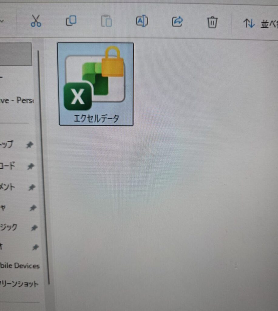 お客様のご要望： パソコン内のExcelやWordなどの重要データを至急抜き出したい。別のパソコンにUSBを挿してデータを開こうとすると、すべてのファイルに「鍵マーク」がついており、「アクセス許可が必要です」と表示されて開けない。
