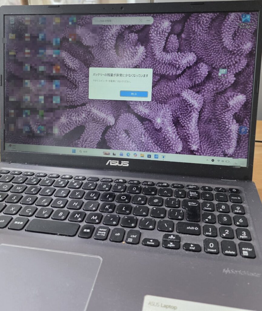 現地に到着後、さっそくASUS製のノートパソコンの状態を徹底的に診断させていただきました。画面の隅にはお客様のおっしゃる通り、常にバッテリーの交換を促す警告メッセージが表示されて消えない状態でした。