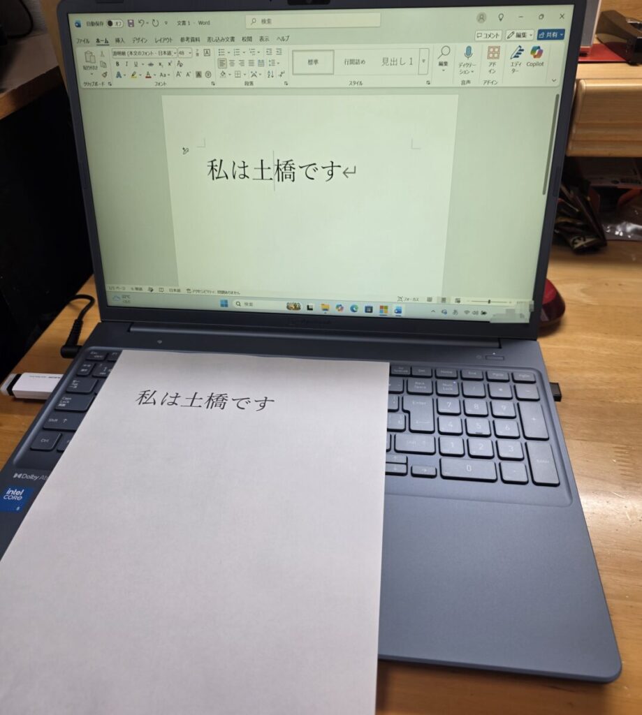新PCの初期設定＆インターネット・メール接続

複合機プリンターの無線（Wi-Fi）接続設定

旧PCからの大切なデータ移行（USBメモリを使用）

ウイルスバスターの引っ越し・有効期限（2027年まで）の引き継ぎ

Microsoftアカウント、Yahoo!メールのログイン設定
