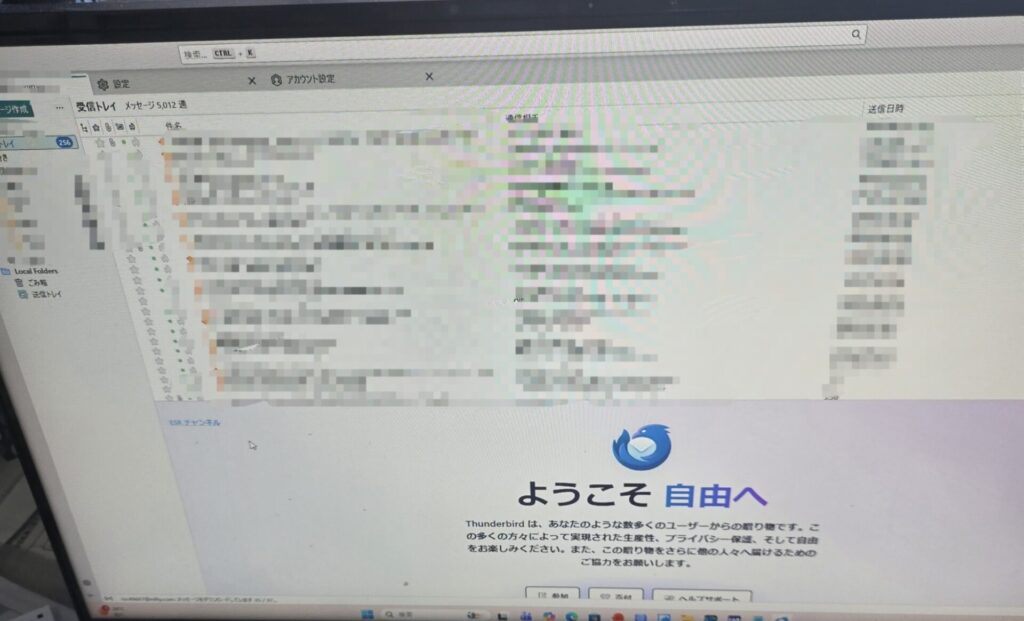 Thunderbirdのメール画面とNiftyの「ようこそ」初期設定画面