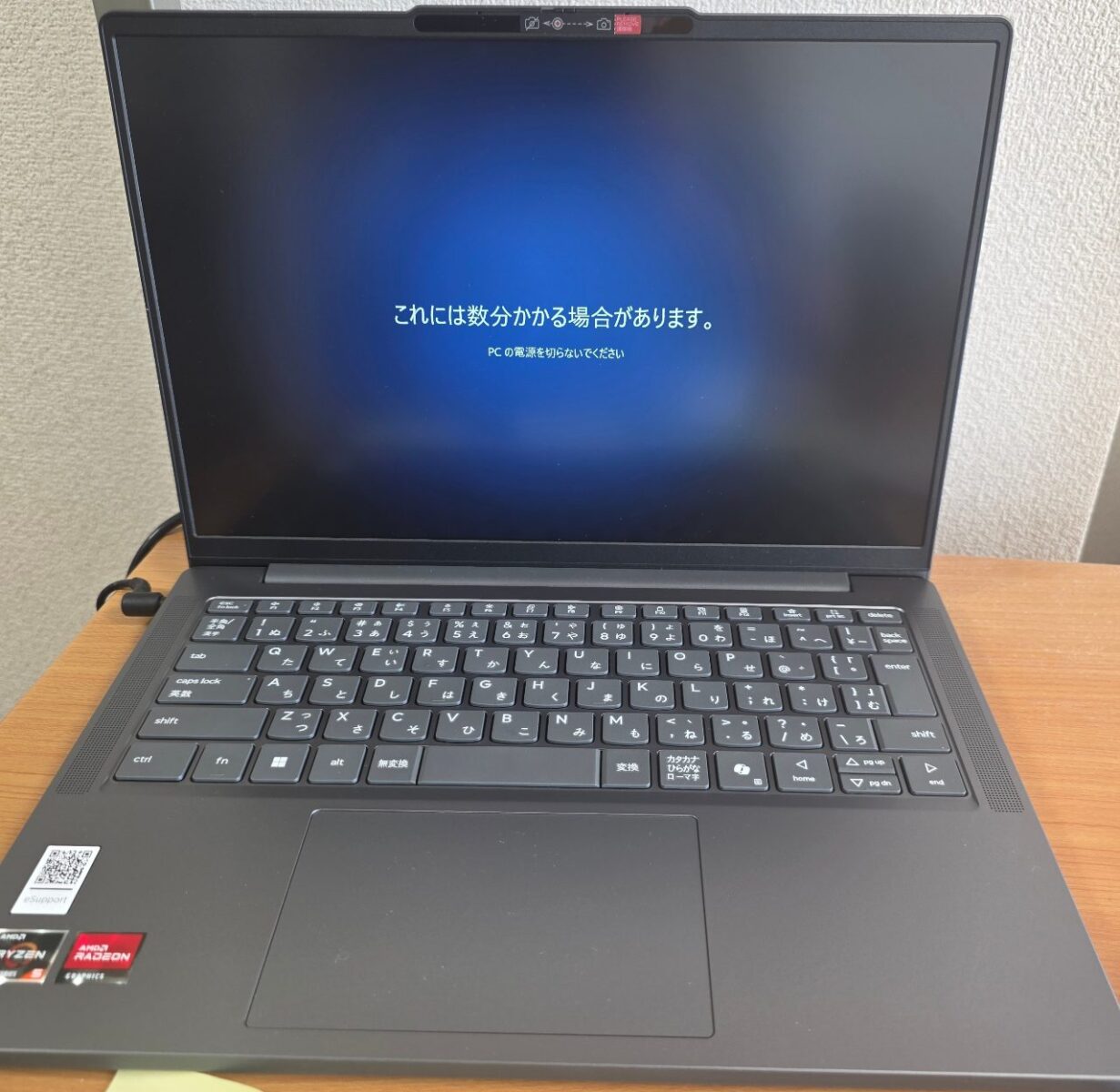 Windowsの更新中または設定中に表示されるメッセージ画面