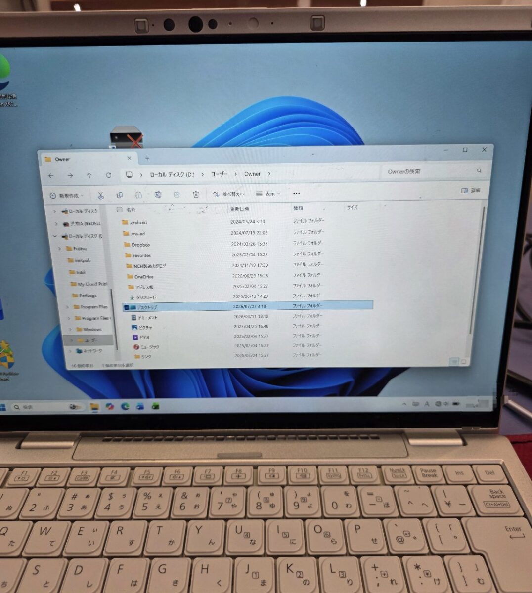 Windowsが起動し、ユーザーのファイルが閲覧できる状態のFujitsuノートパソコンの画面