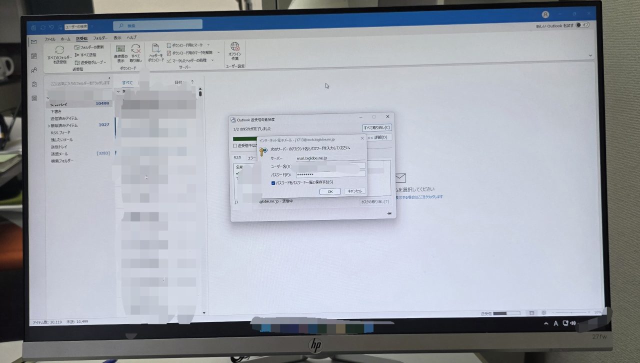 Outlookのメールアカウント設定テスト中の画面。パスワード入力欄が表示され、メールの送受信ができない状態を示唆している。