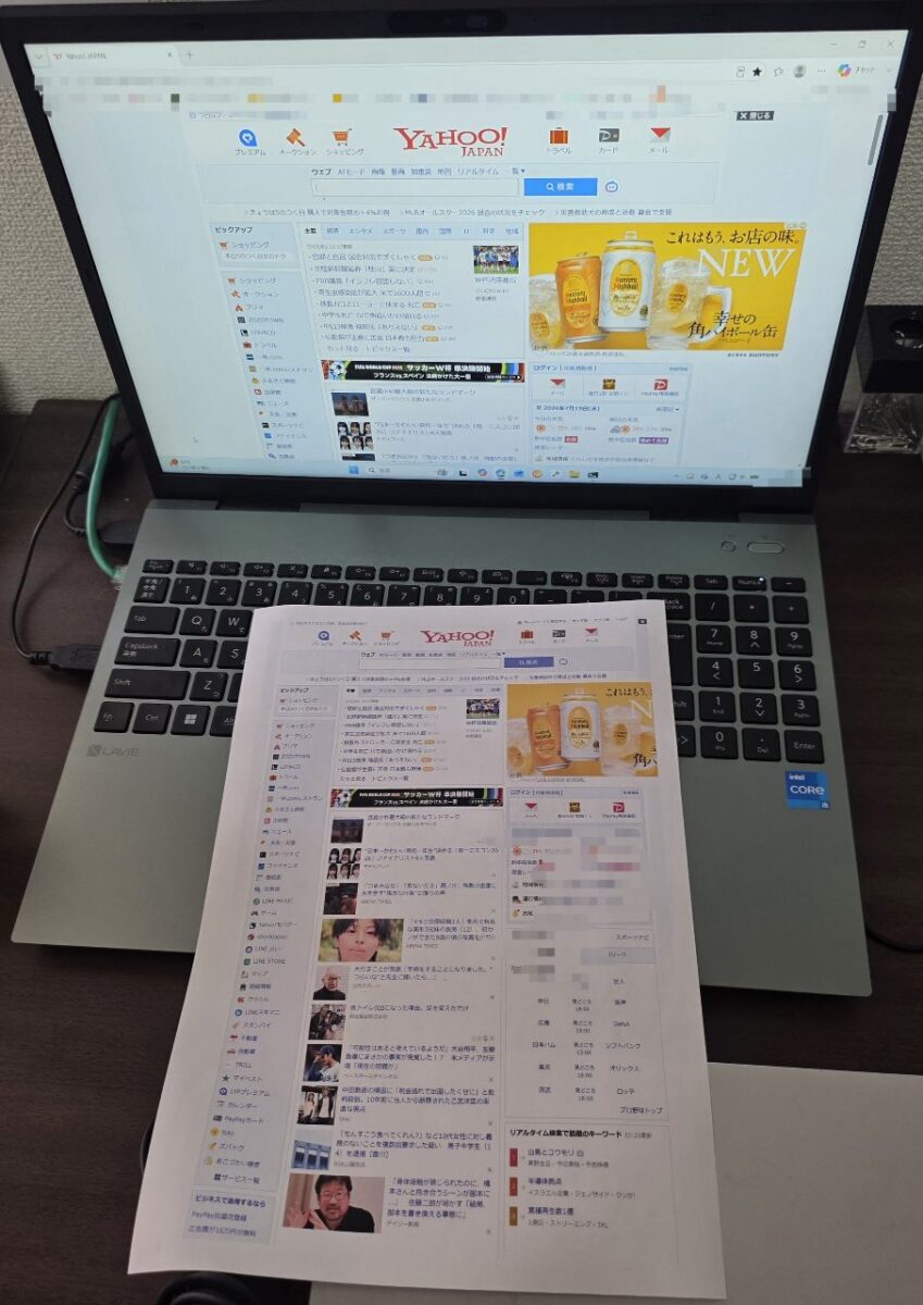 NEC LAVIEノートパソコンと、印刷されたYahoo! JAPANのトップページ