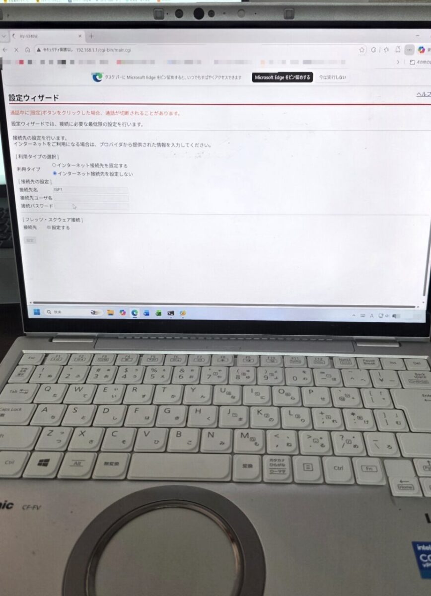 バッファロー製ルーターのウェブ設定画面でインターネット接続設定中の様子