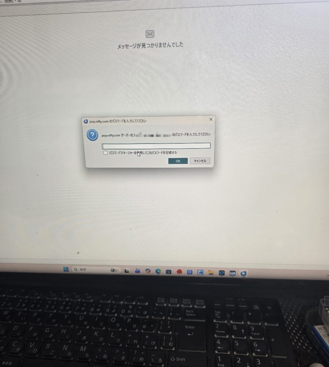ThunderbirdでNiftyサーバーのパスワード入力を求められているダイアログ