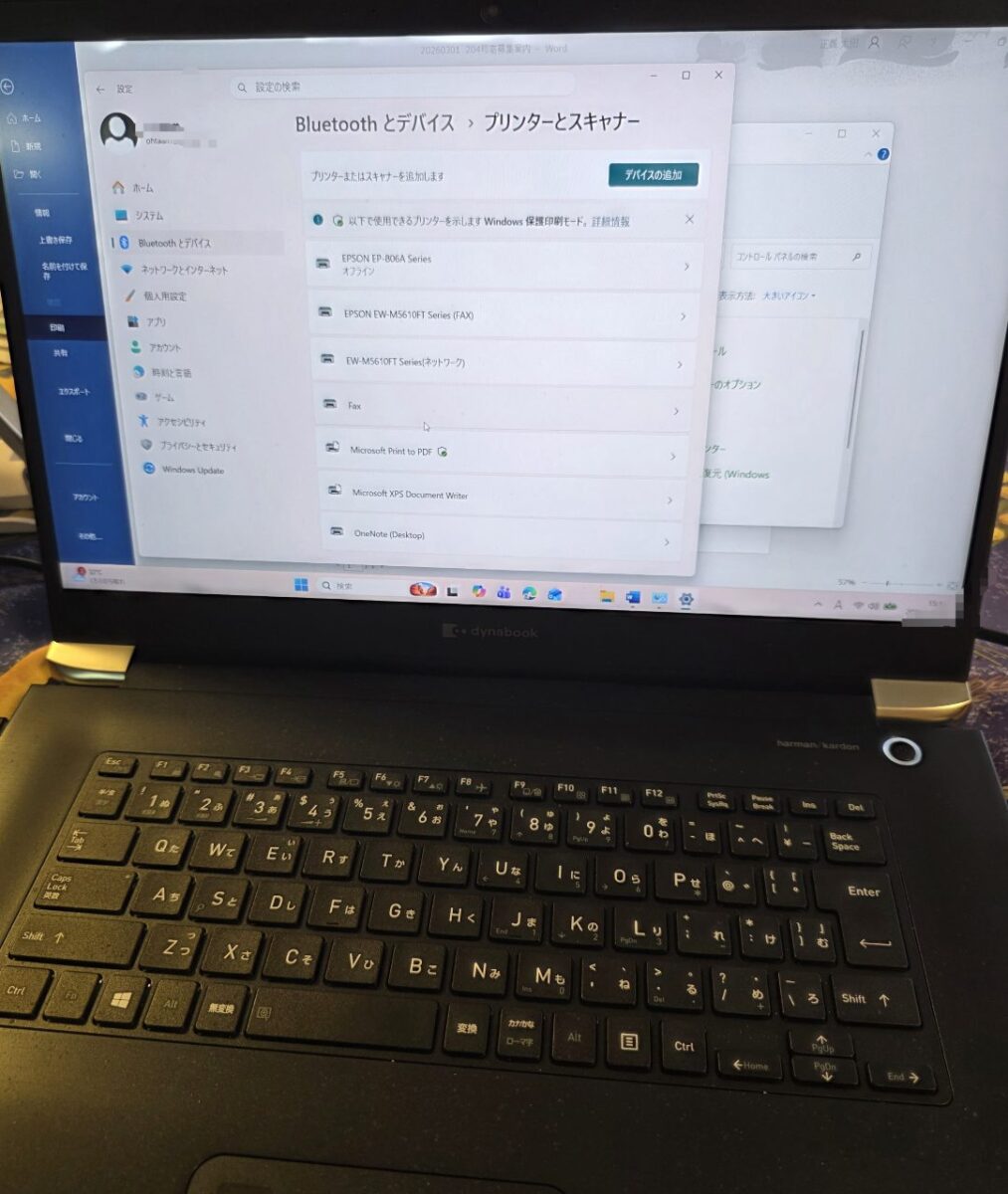 ノートパソコンの画面に表示されたWindows設定の「Bluetoothとデバイス > プリンターとスキャナー」画面で、オフラインのEP-806Aとネットワーク接続のEW-M5610FTがリストされている様子