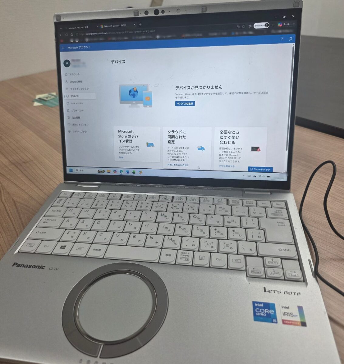 Microsoftアカウントのデバイス管理画面でデバイスが登録されていないことを確認している様子