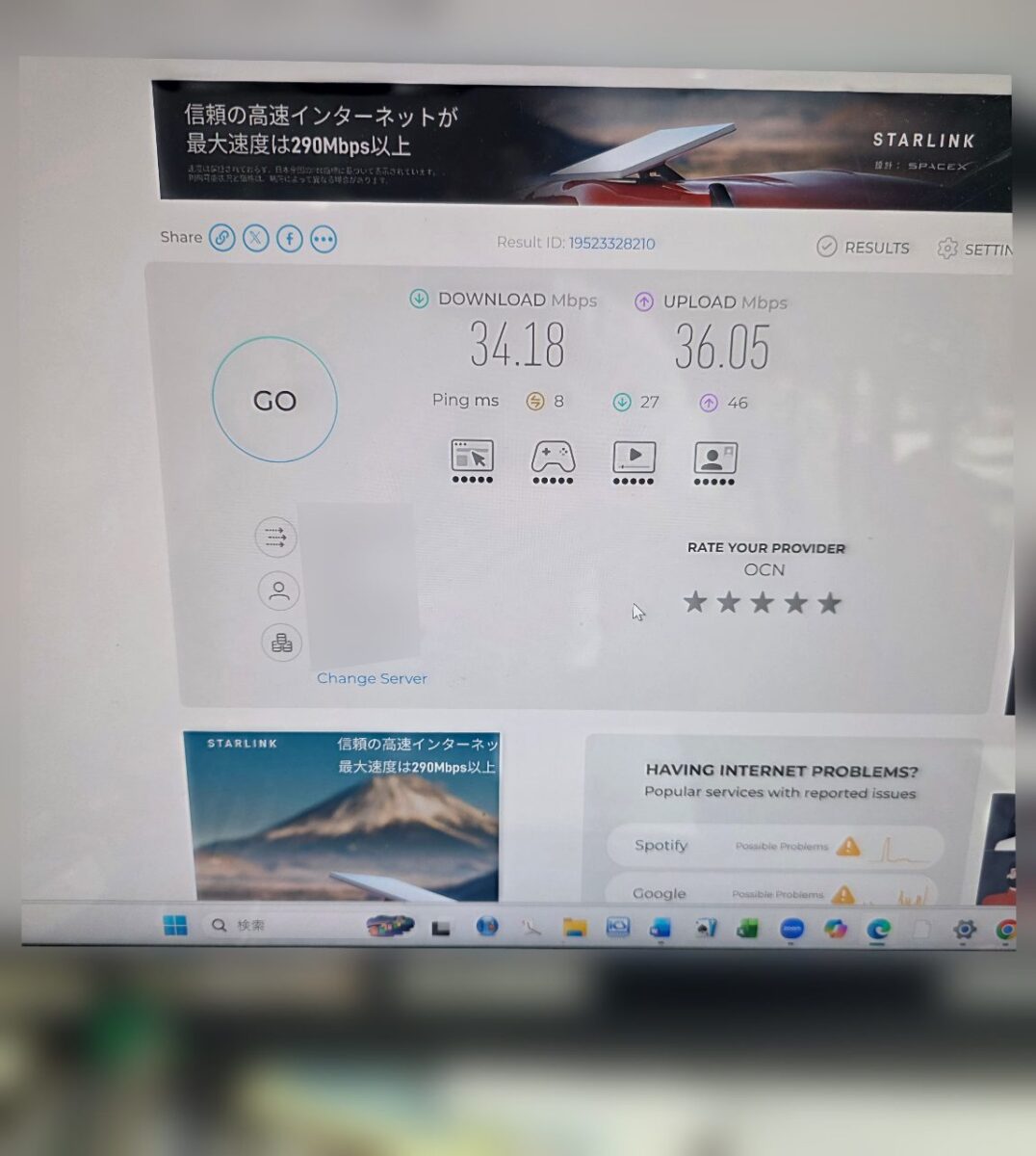 再測定で表示されたダウンロード34.18Mbps・アップロード36.05Mbpsの速度測定結果